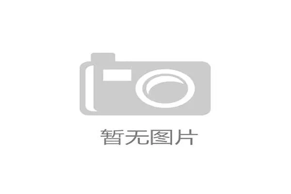 天津津门虎底线配合制造巨大落点